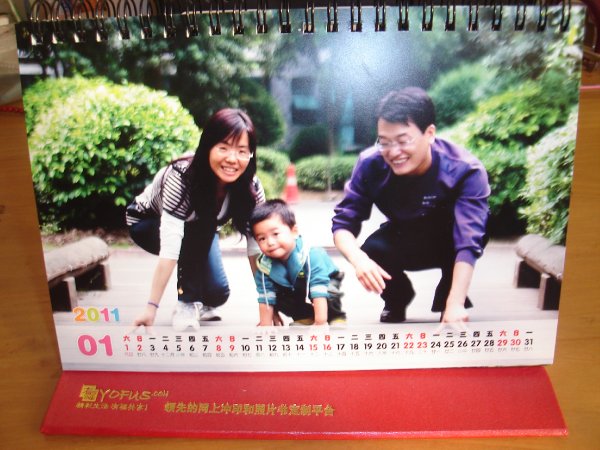 先來張大圖，全家福，個(gè)性臺(tái)歷的正面放大圖大氣