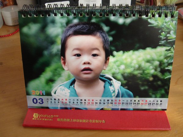 個(gè)性臺(tái)歷的模板很贊，正面的大圖哦，愛家寶，橫萌不