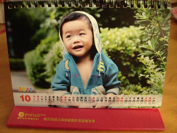 家寶帥氣不、潮不，時(shí)下流行的冒兜哦