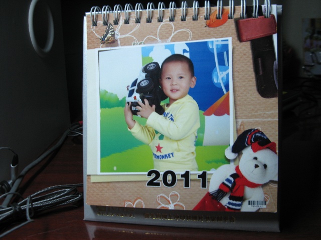 個性臺歷體驗(yàn)