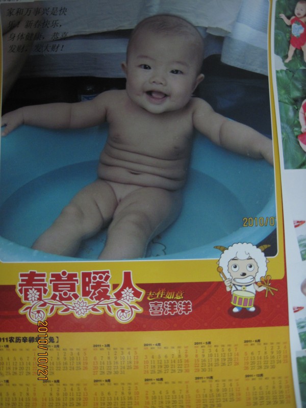 個(gè)性臺(tái)歷、年歷海報(bào)制作初次體驗(yàn)很棒