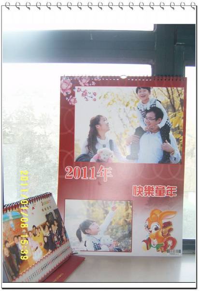 橫式經(jīng)典個(gè)性臺歷可折疊造型