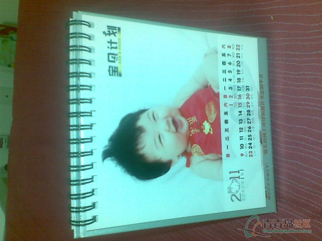 有福網(wǎng)個(gè)性臺歷折扣體驗(yàn)