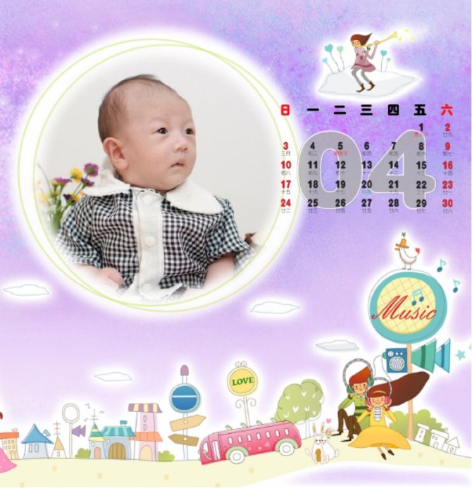 來(lái)張個(gè)性臺(tái)歷的特寫