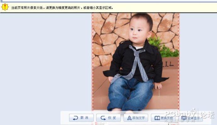 年歷海報制作，像素低虛驚一場