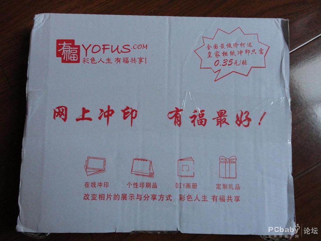 選擇的是申通快遞，這家的服務(wù)我很放心，態(tài)度也很好