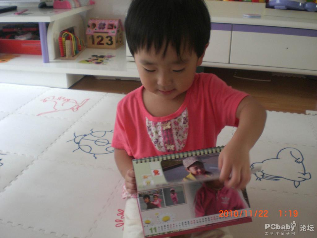 寶寶和臺(tái)歷的合影，很是歡喜，不離手