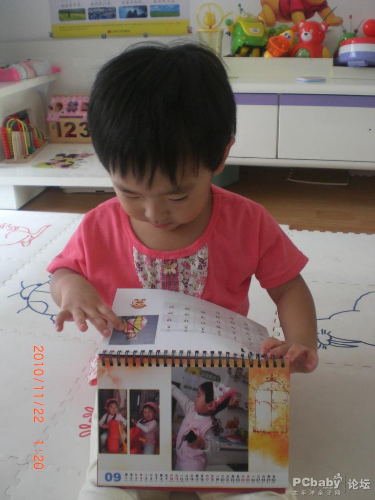 我慢慢的欣賞，慢慢的看，還真的不錯(cuò)，咱長的頁倍兒帥