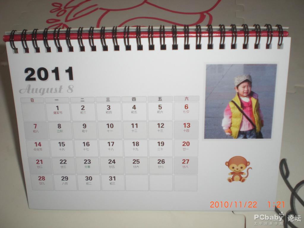 臺(tái)歷定制簡單且實(shí)惠，個(gè)性又時(shí)尚，引來羨慕練練