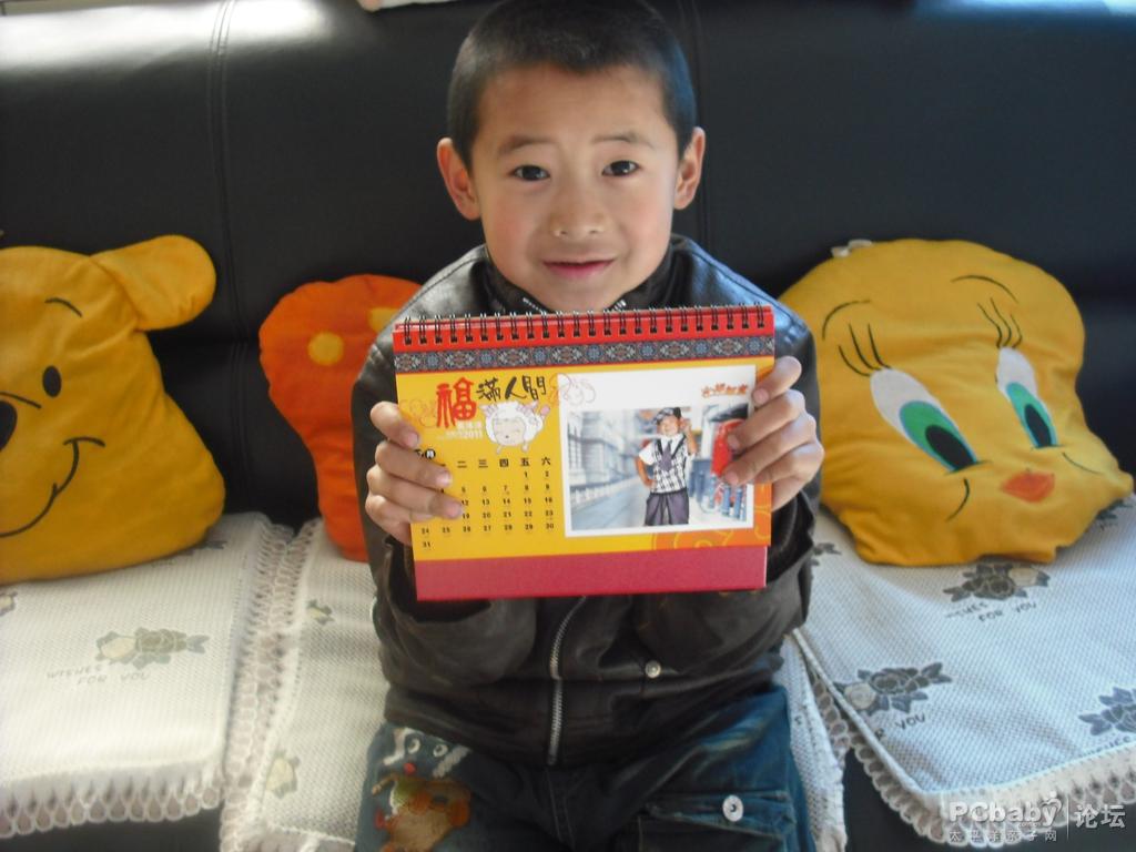 臺歷模板十分豐富，選擇喜慶的喜洋洋給大家賀歲