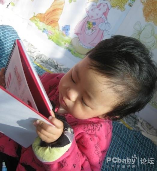 看得也倍兒認(rèn)真了，菲兒這是臺歷不是吃的，不用這么認(rèn)真