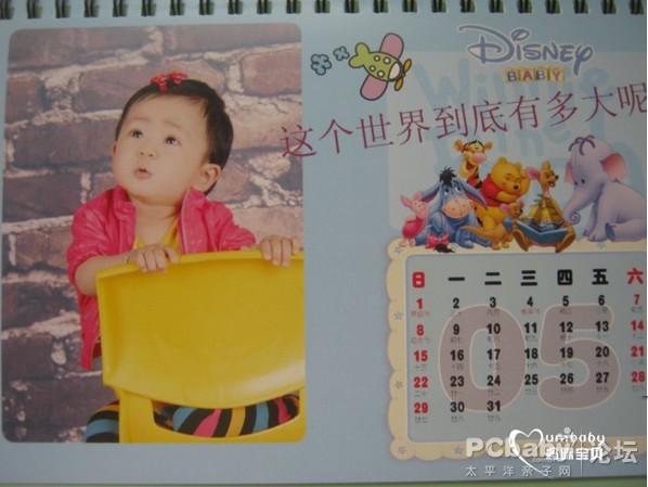 曝上我們菲兒的近照，漂亮的小姑娘