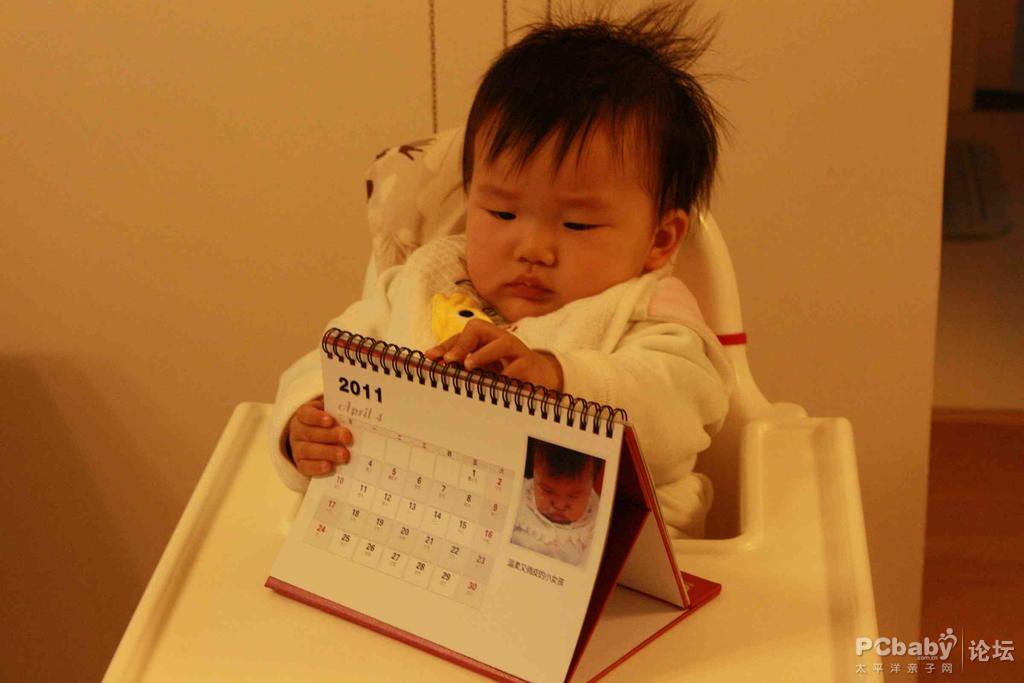 小寶的臺歷很有意思啊，看著也認真，抓著紅包還舍不得它