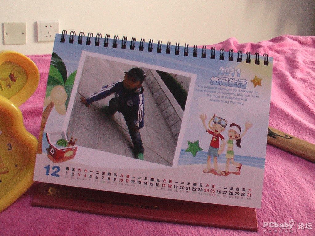 主角兒自己來(lái)個(gè)單獨(dú)展示