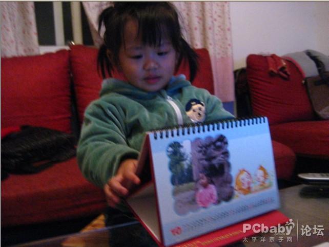 臺(tái)歷的實(shí)物圖拍的不好，這張尤其黑