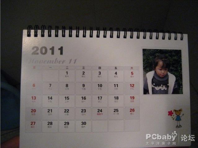 給大家看看臺(tái)歷的背面，日期是有多清晰