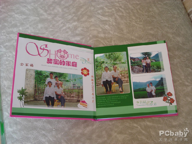 我們一家四口，在我沒結(jié)婚前的照片