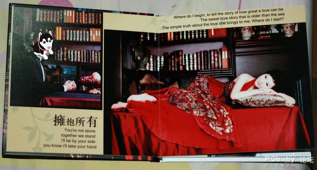 老公比較害羞,我又處理了一下