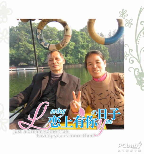 爸爸媽媽的照片真的很少，幾十年的照片都沒(méi)有女兒的多