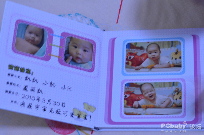 內(nèi)頁的畫面很清晰，每一個都很厚