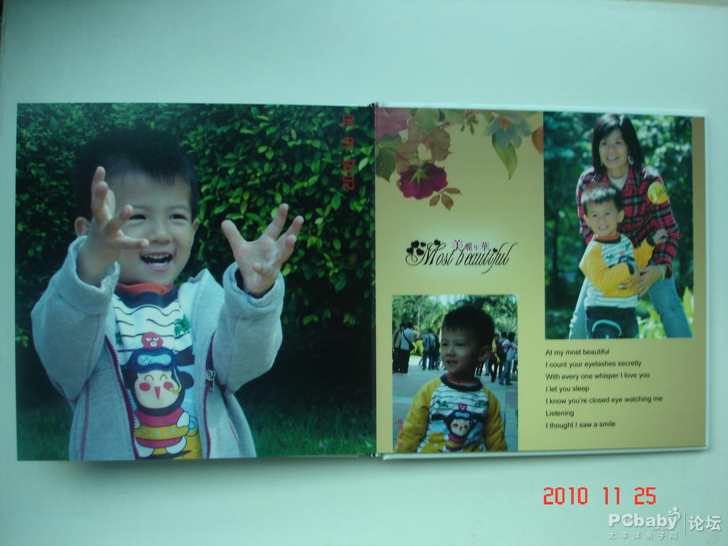 看到啥了，這么得瑟