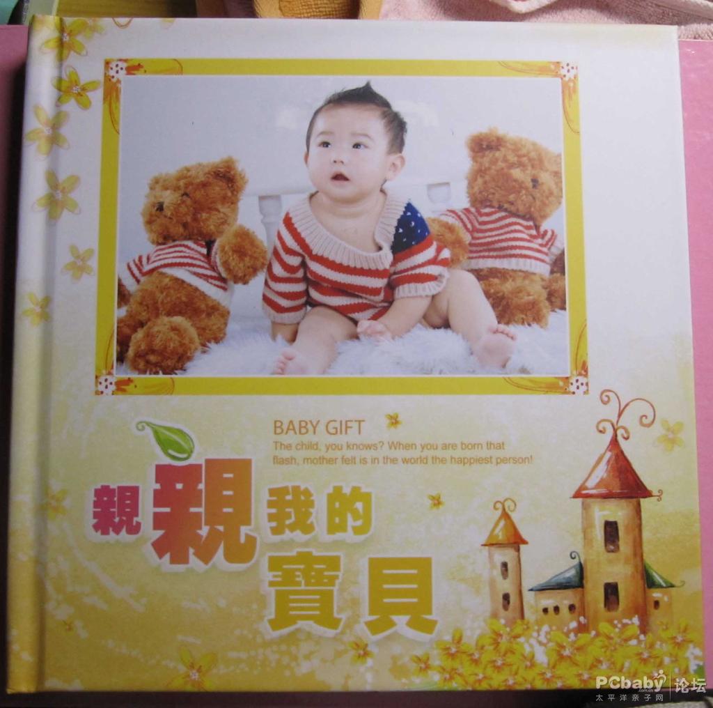 知道我是男生還是女生啊，現(xiàn)在不知道不要緊，往下看答案自會揭曉的