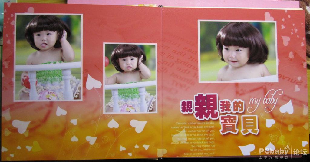 親親我的寶貝，哈哈 ，我是個女生，可愛的女生