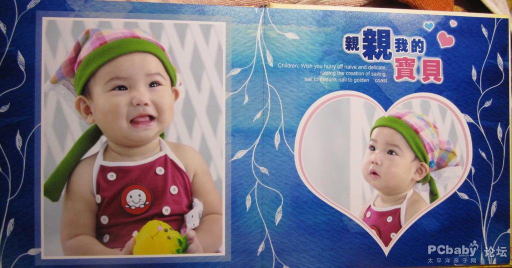 照片書真的很方便，我也可以看，媽媽從不讓我看照片，怕我撕掉了，但是我可以看照片書