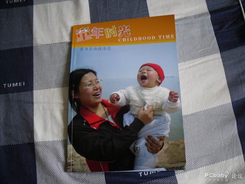 個(gè)性雜志免費(fèi)體驗(yàn)，給兒子留住璀璨的童年時(shí)光