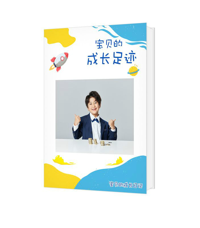 寶貝的成長足跡