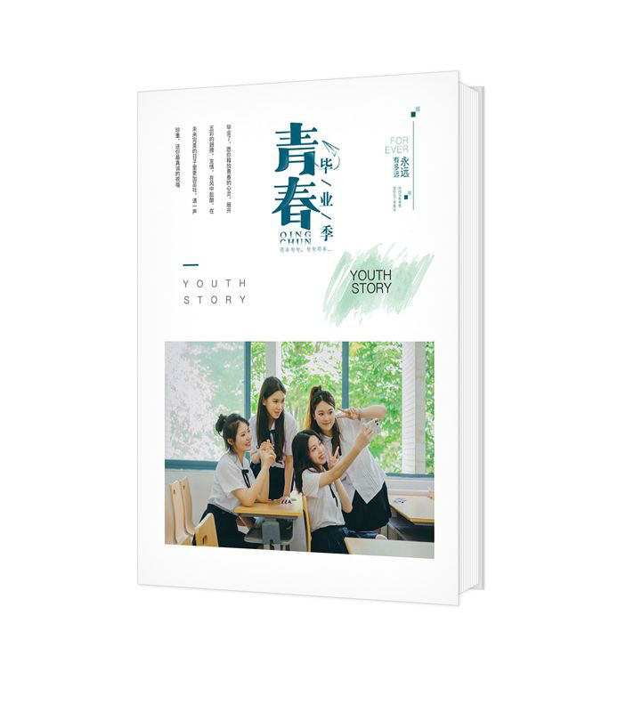 不散青春畢業(yè)季