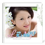 戀上有你的日子