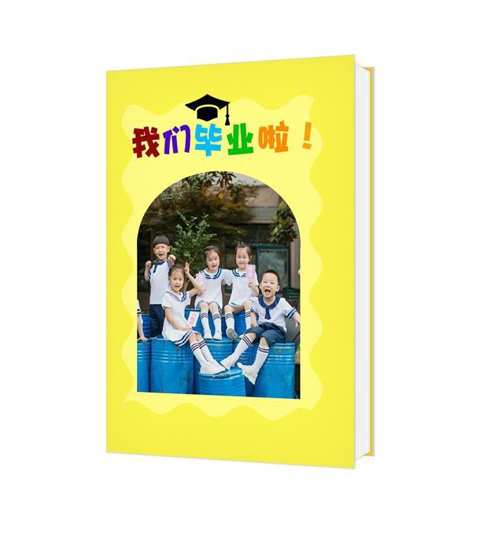 寶貝畢業(yè)快樂(lè)