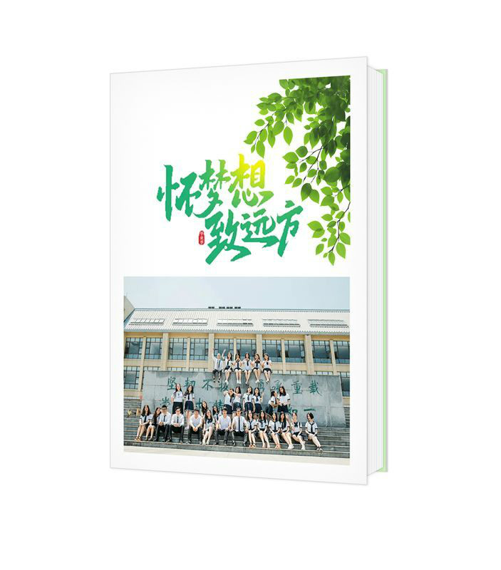 懷夢(mèng)想至遠(yuǎn)方