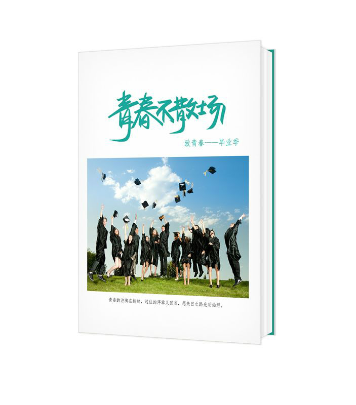 青春不散場(chǎng)！