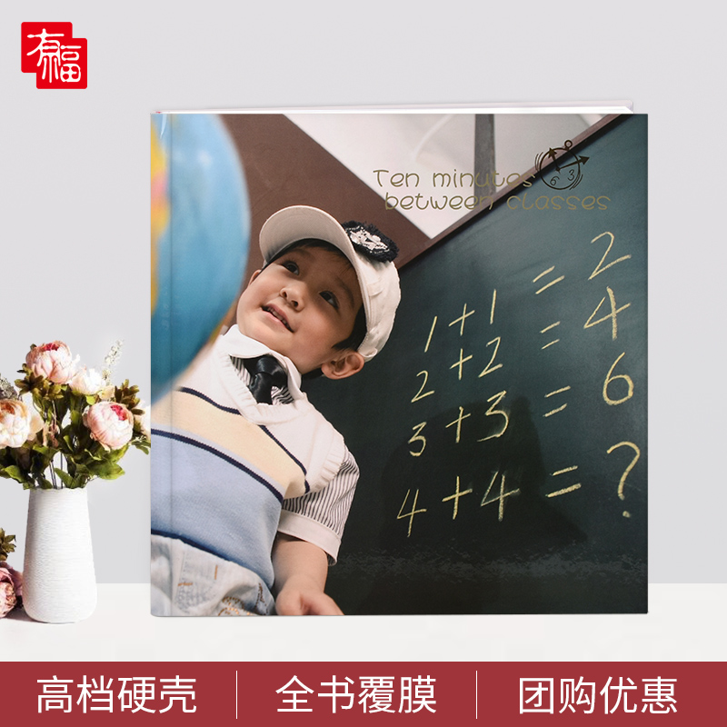 蝴蝶精裝紀念冊8寸方款