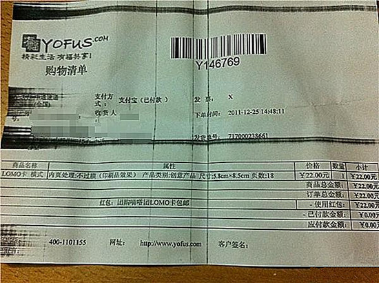 個性lomo卡體驗(yàn)：有福網(wǎng)個性lomo卡超值還送鐵盒的